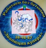 Скоба стопорная на фитинги